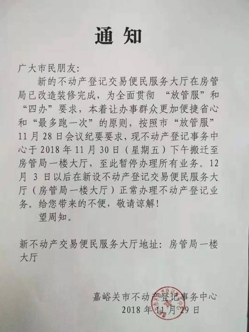 嘉峪关搬家公司:轻松搬家不再难